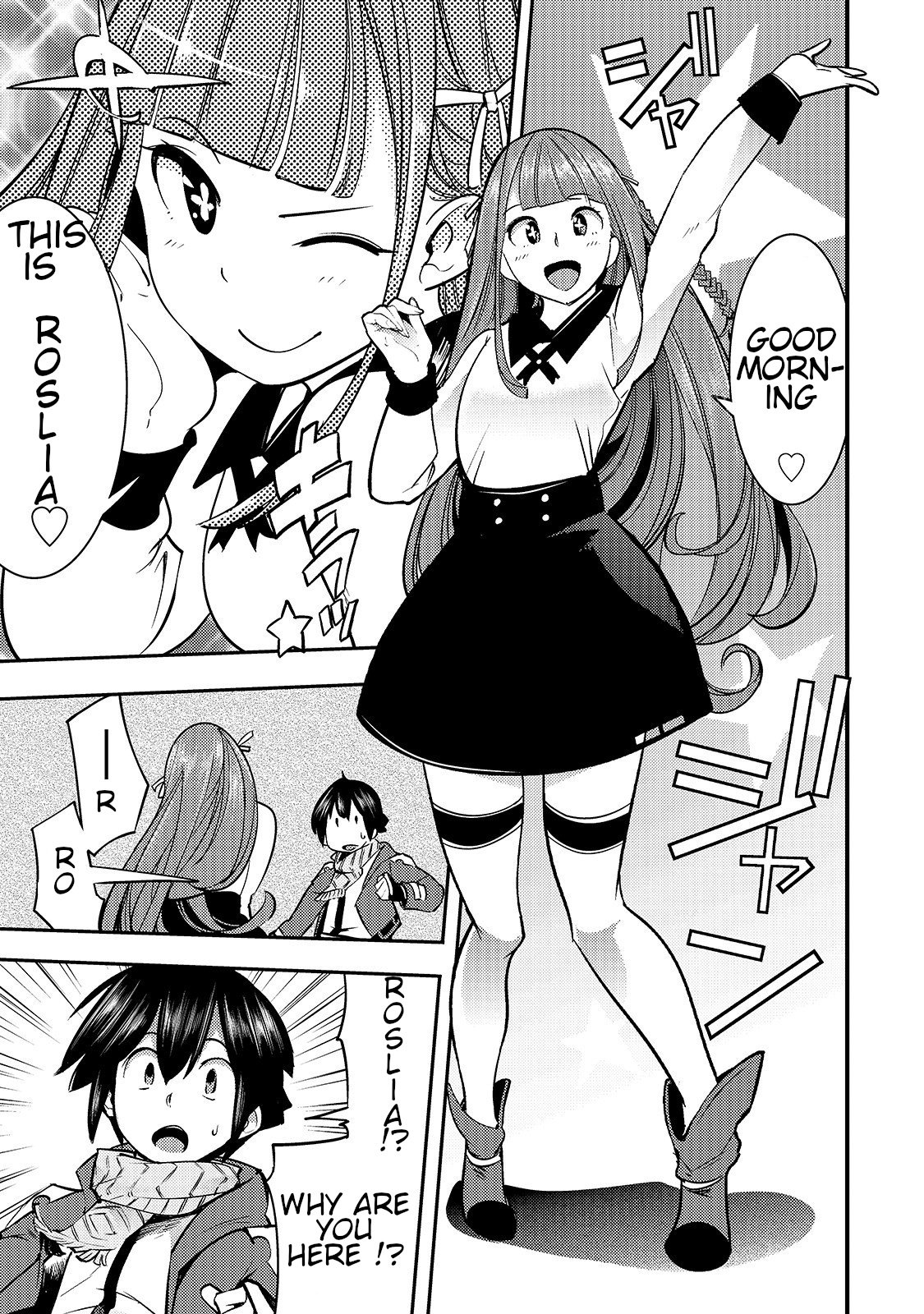 Page 12 of Chapter 9.1