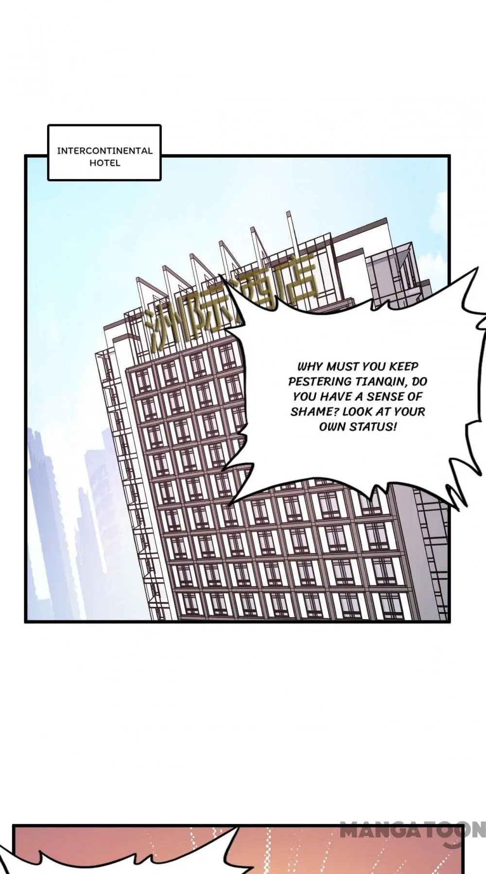 Page 16 of Chapter 32