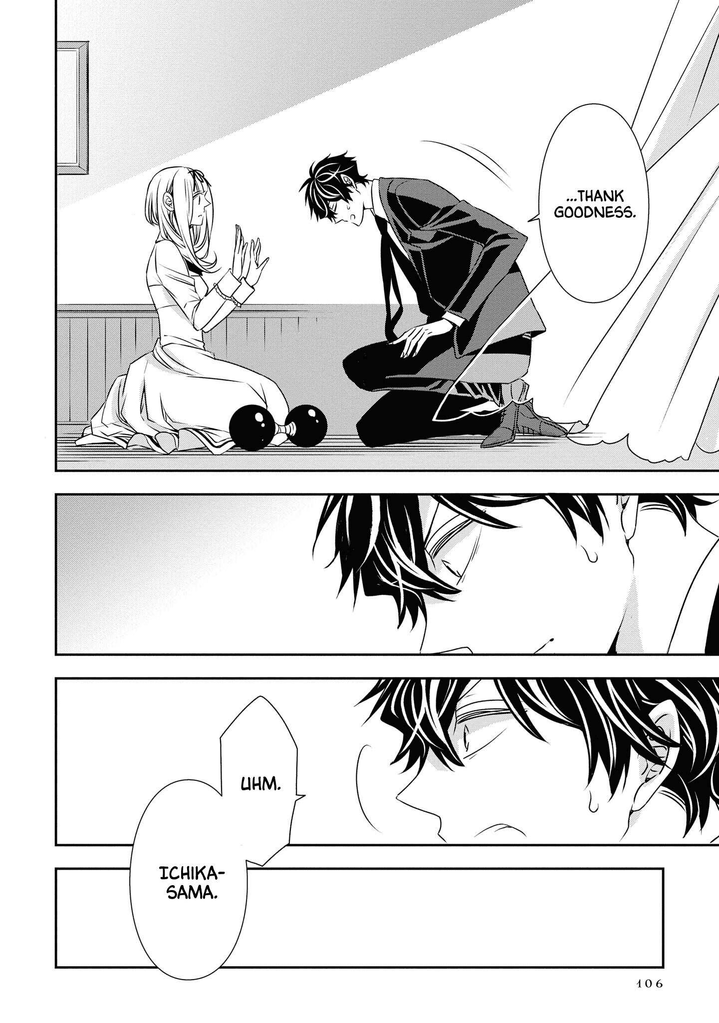 Page 8 of Chapter 17