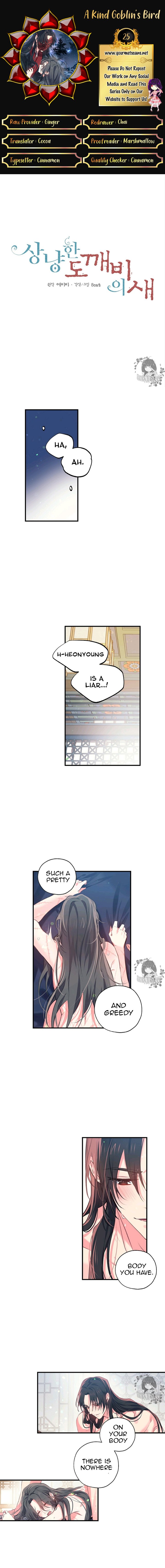 Page 1 of Chapter 25