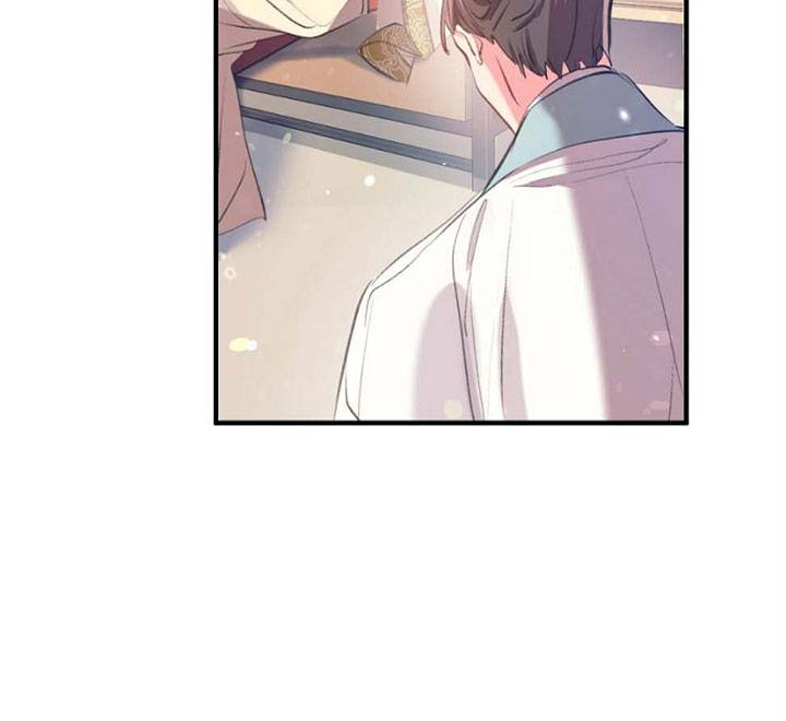 Page 99 of Chapter 29