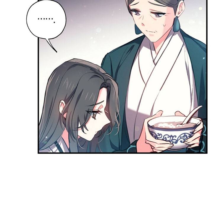 Page 9 of Chapter 32