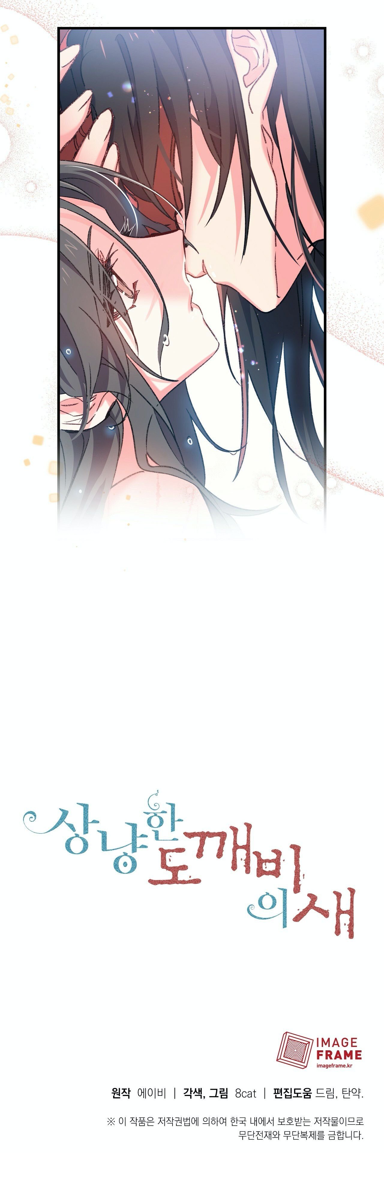 Page 6 of Chapter 0