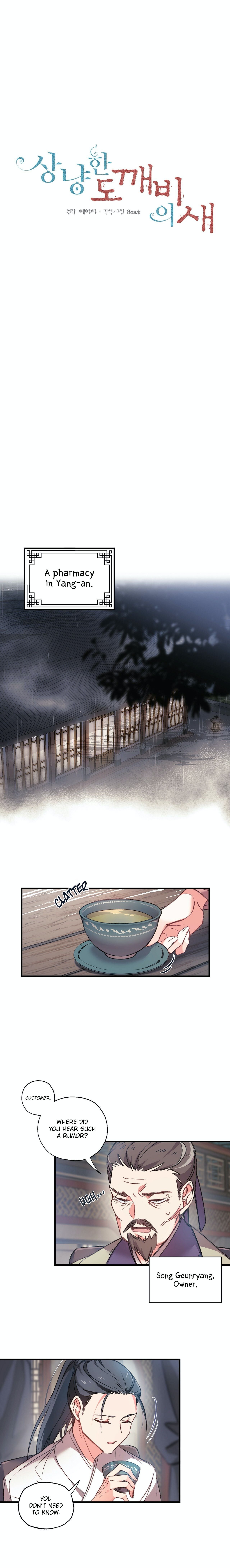 Page 3 of Chapter 1