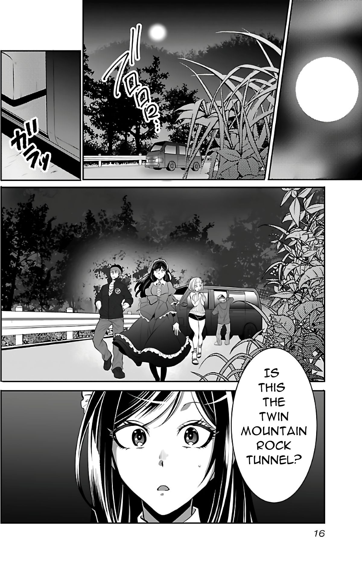 Page 19 of Chapter 1