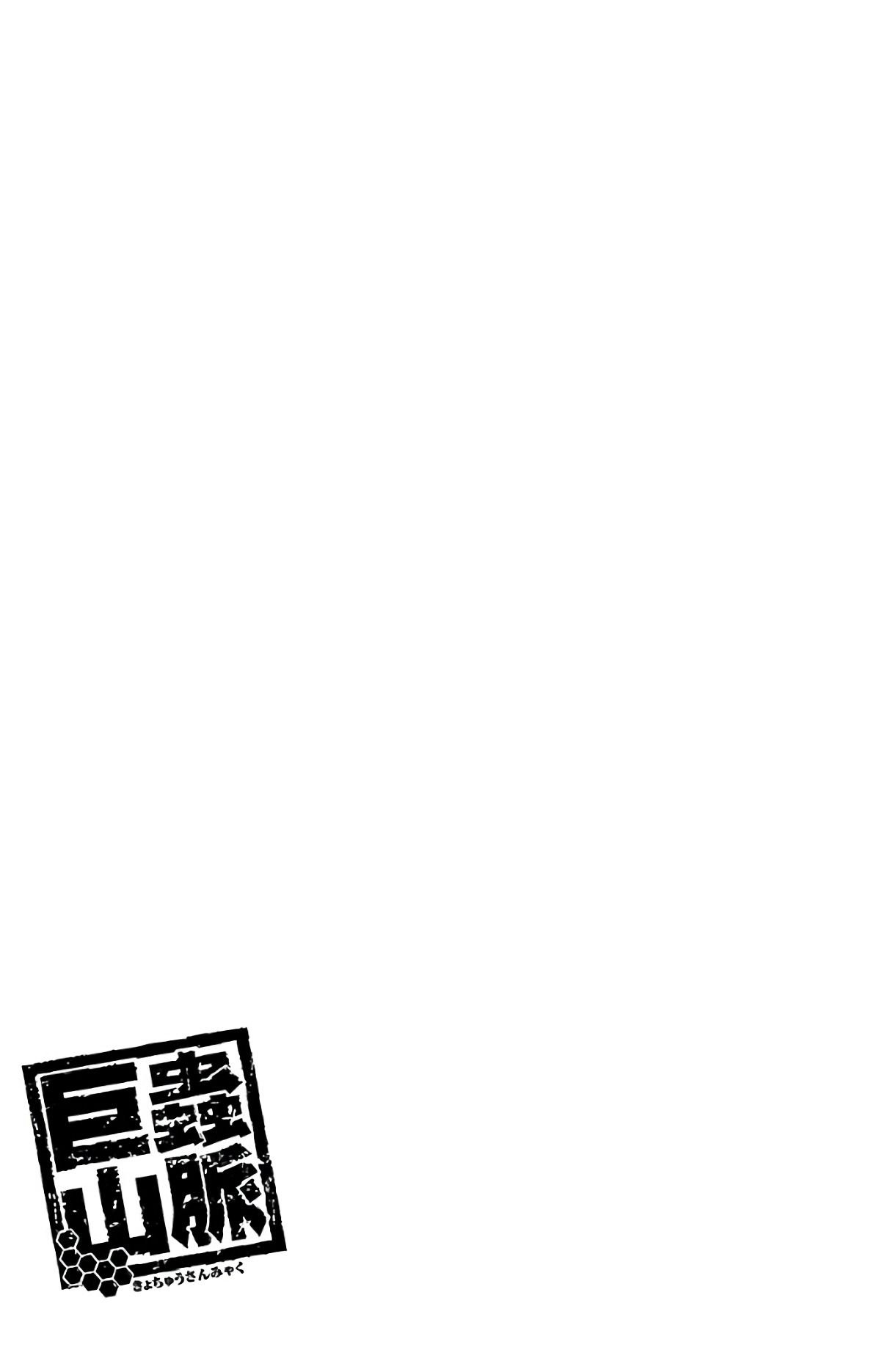 Page 48 of Chapter 1