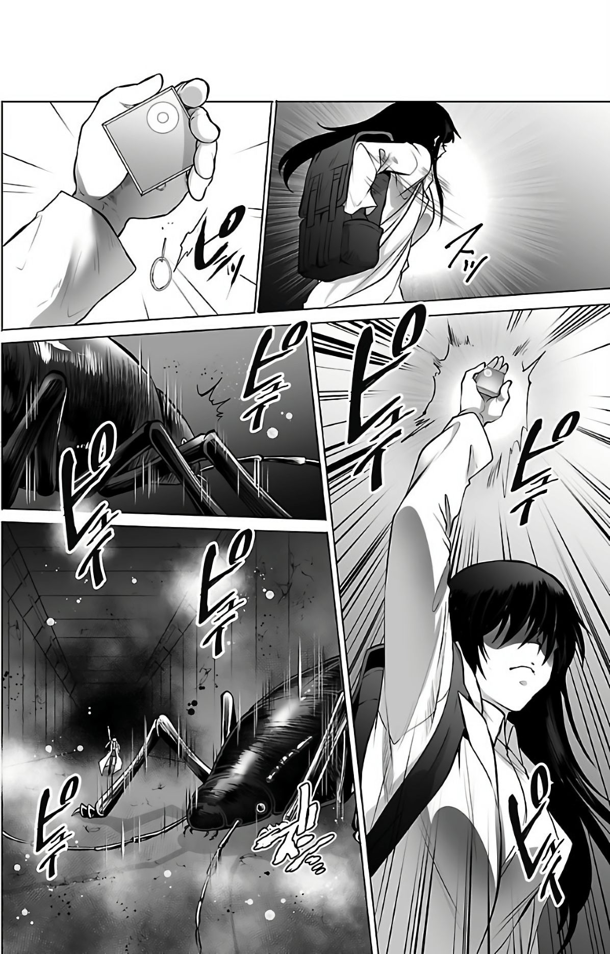 Page 5 of Chapter 2