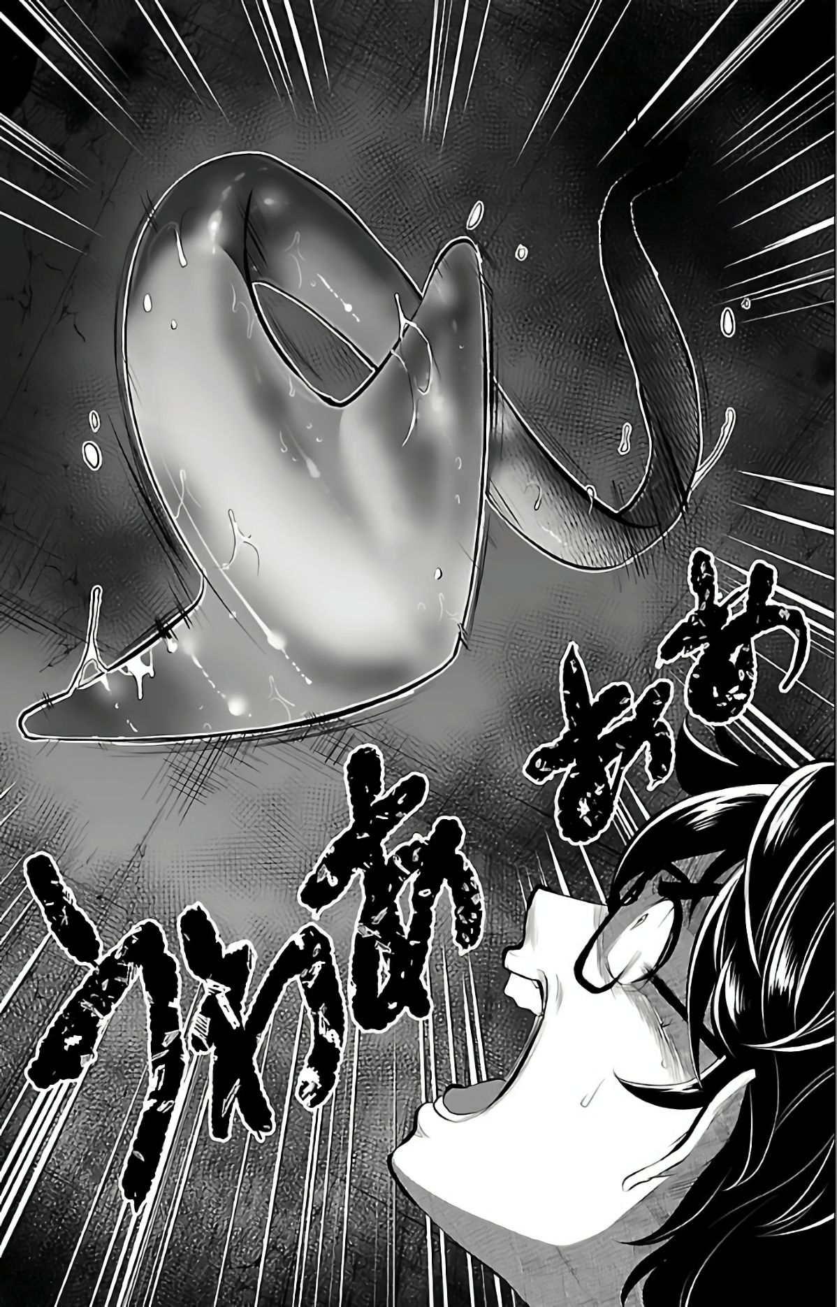 Page 22 of Chapter 3