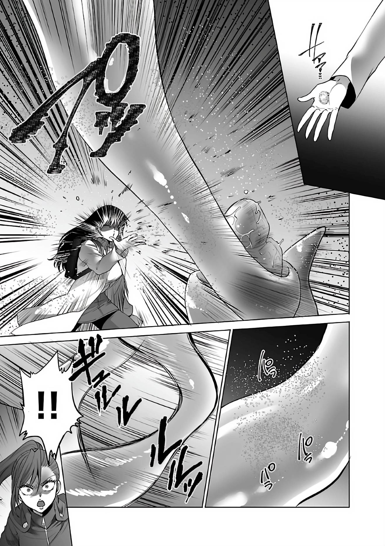 Page 4 of Chapter 4