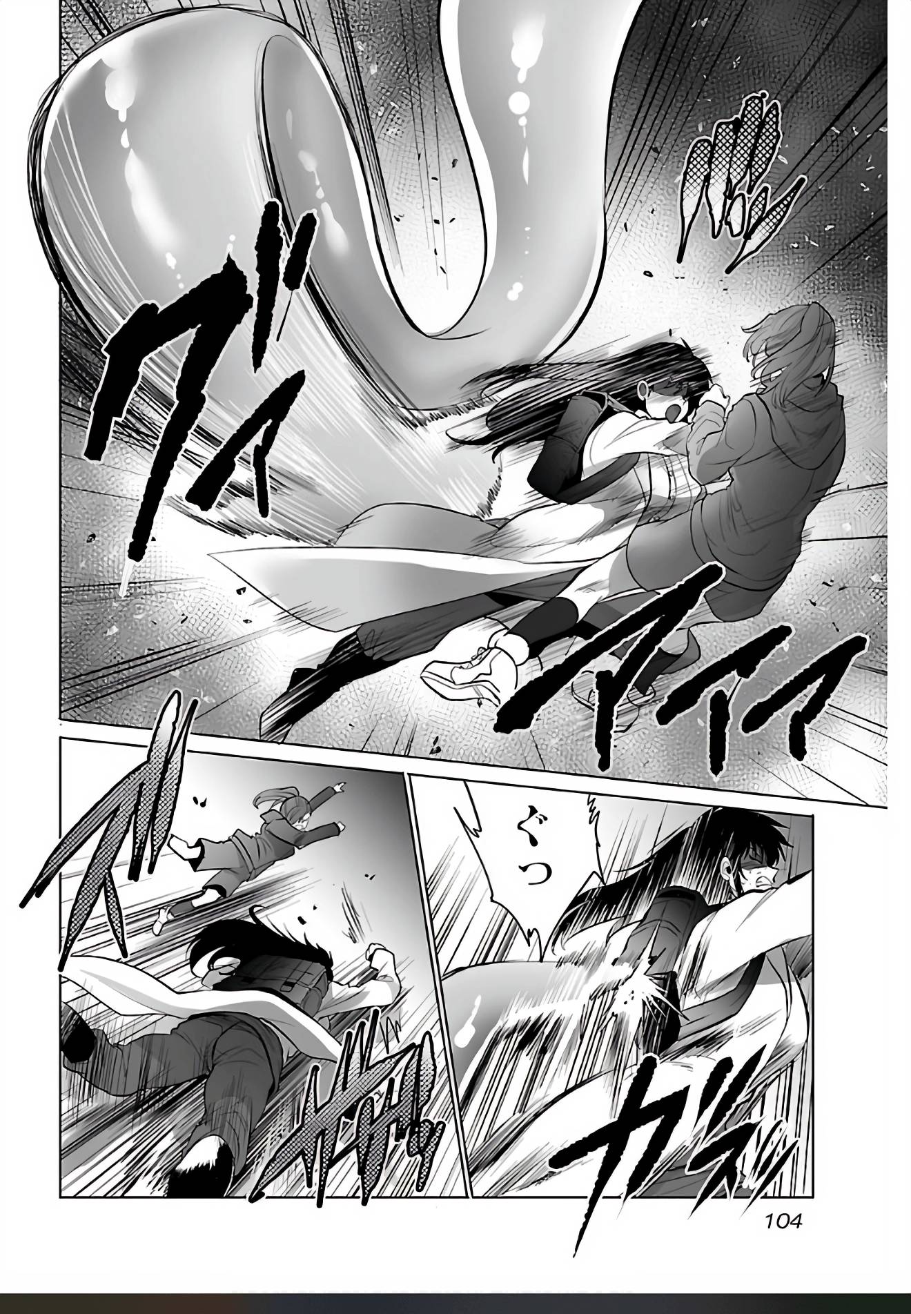Page 7 of Chapter 4