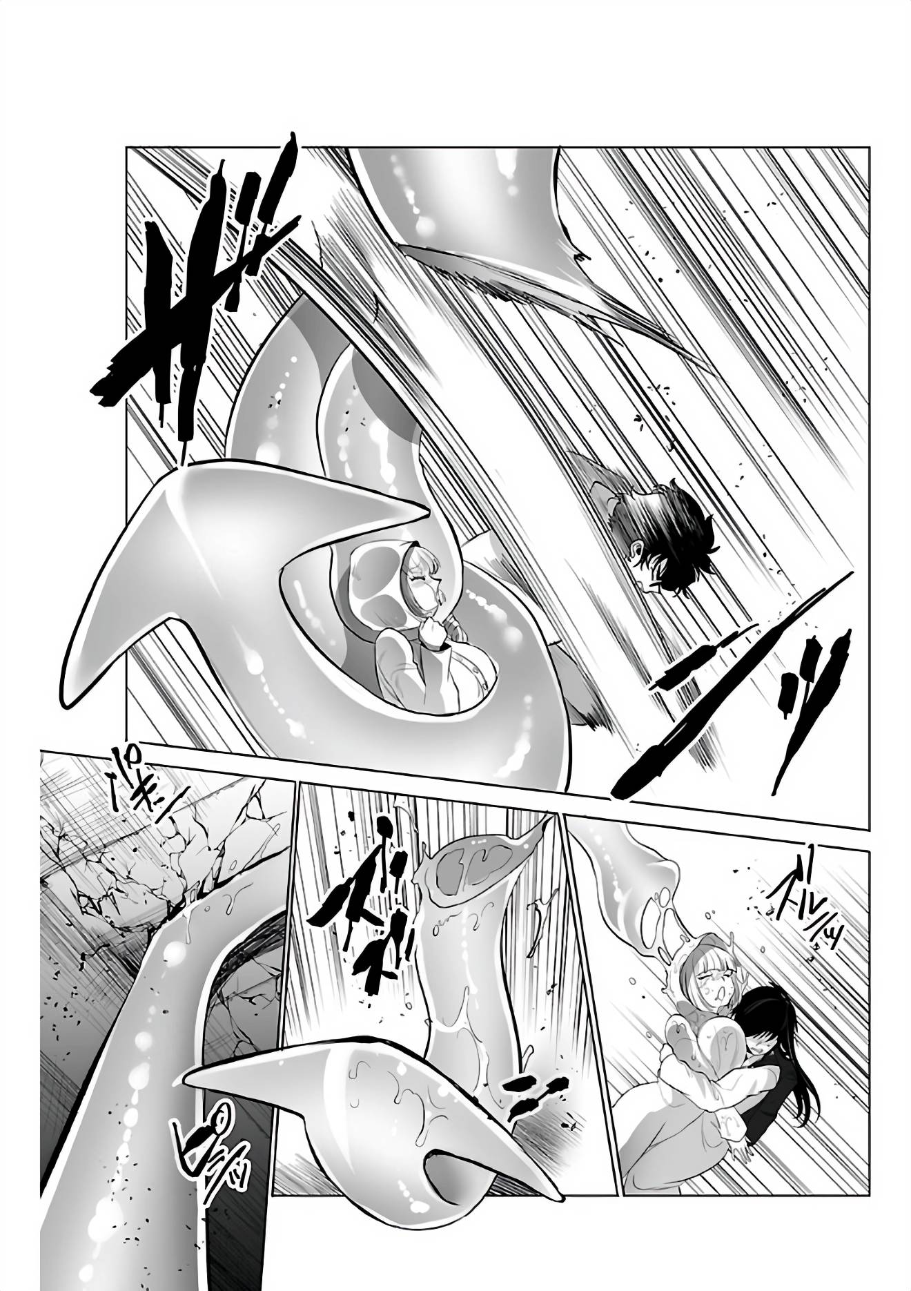 Page 16 of Chapter 4