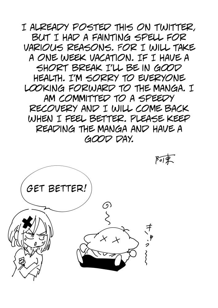 Page 1 of Chapter 33