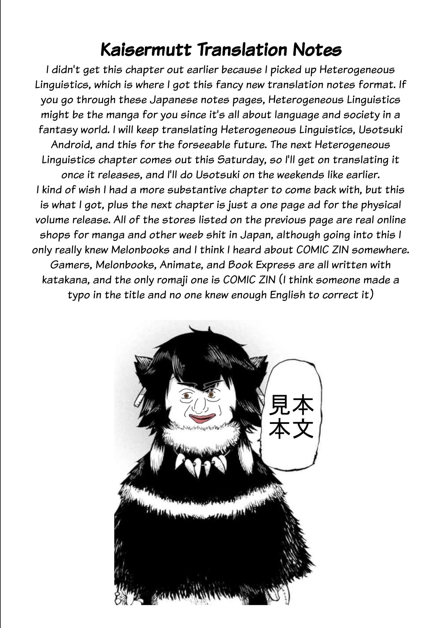 Page 3 of Chapter 37