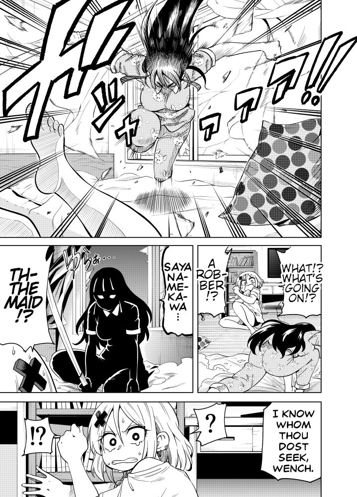 Page 3 of Chapter 43