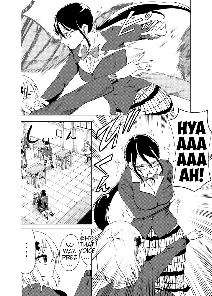 Page 2 of Chapter 51
