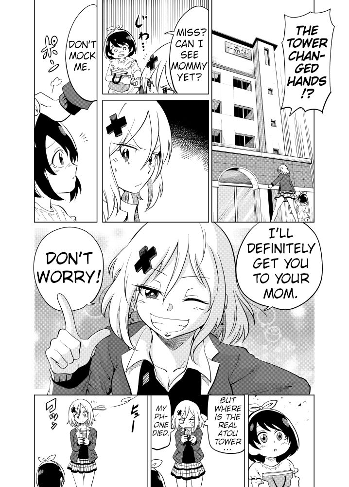 Page 2 of Chapter 53