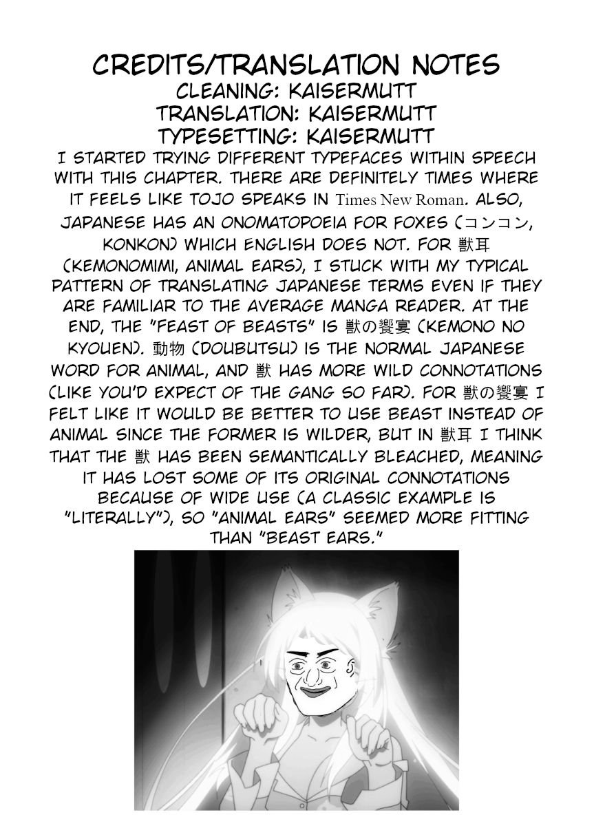 Page 5 of Chapter 7