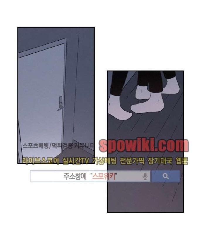 Page 24 of Chapter 13