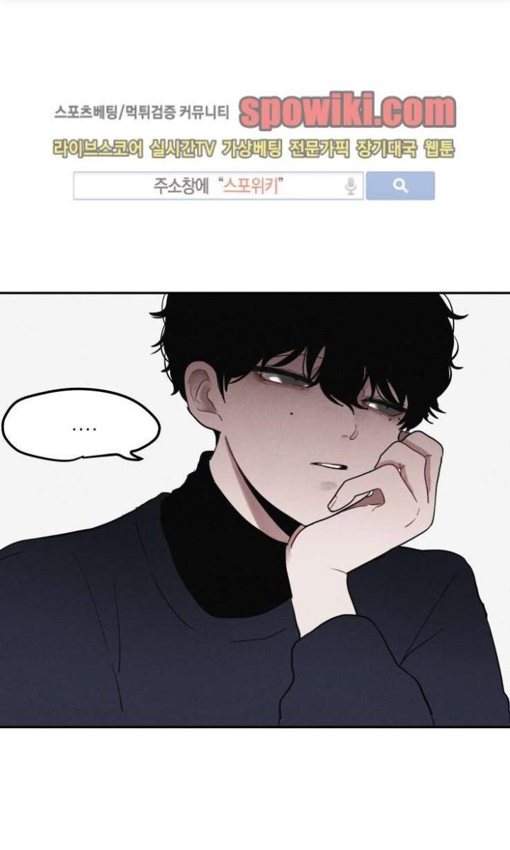 Page 9 of Chapter 8