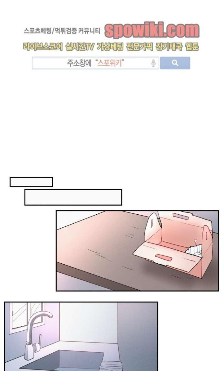 Page 16 of Chapter 8