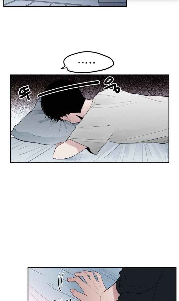 Page 17 of Chapter 8