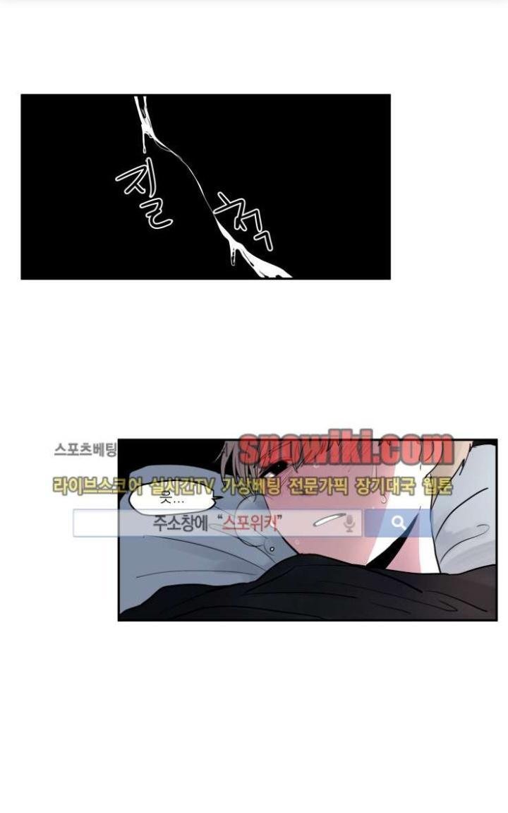Page 6 of Chapter 9