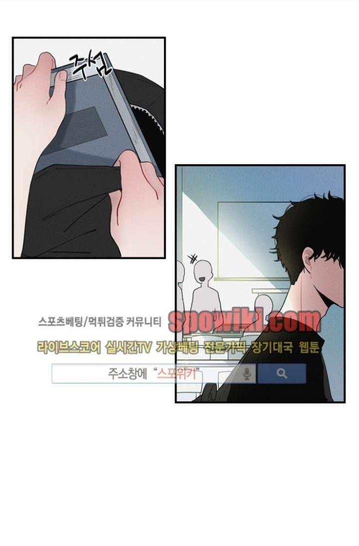 Page 13 of Chapter 9