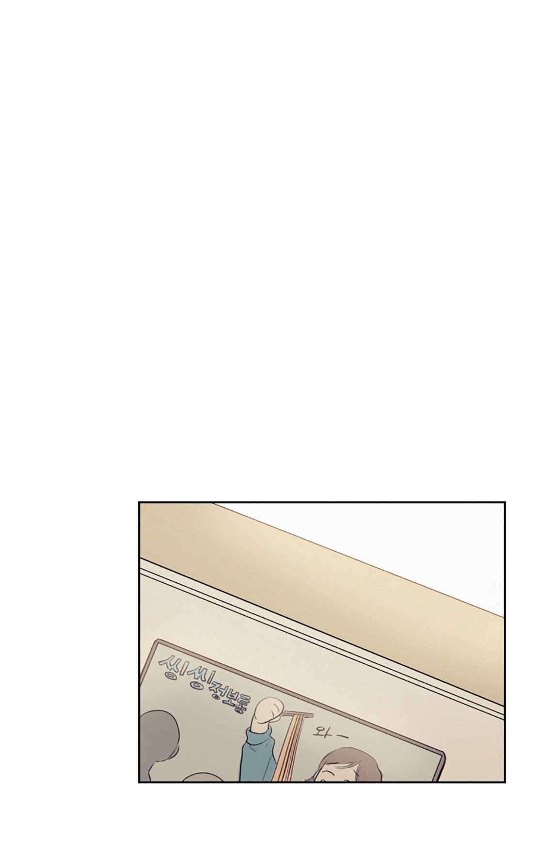 Page 15 of Chapter 27