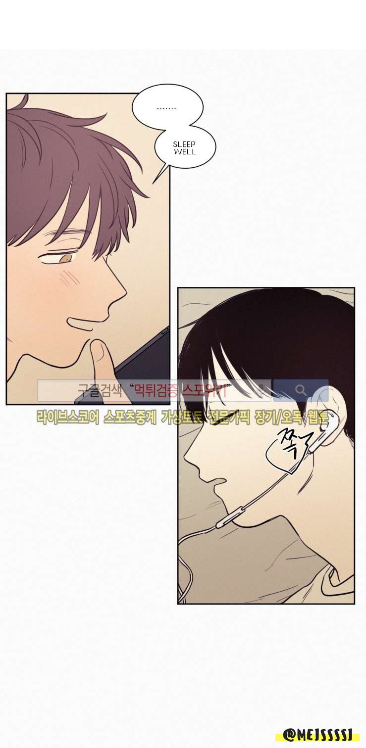 Page 13 of Chapter 31