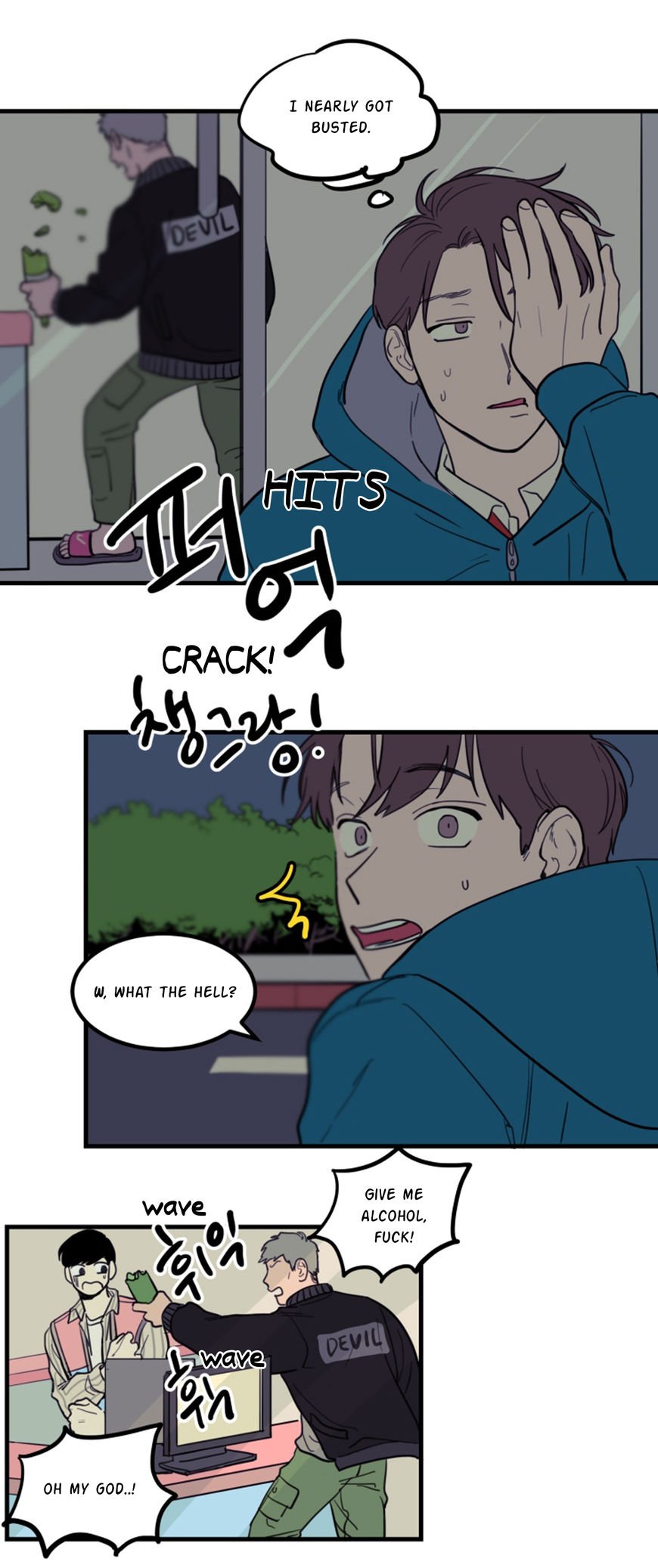Page 17 of Chapter 5