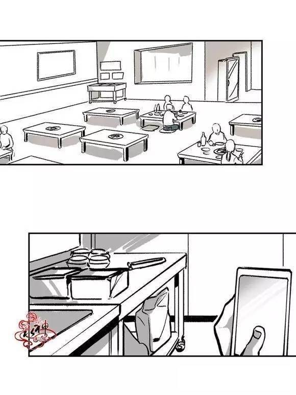 Page 2 of Chapter 12.5