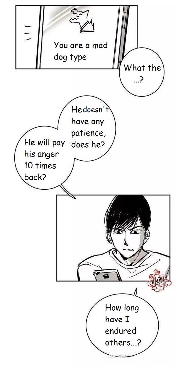Page 3 of Chapter 12.5