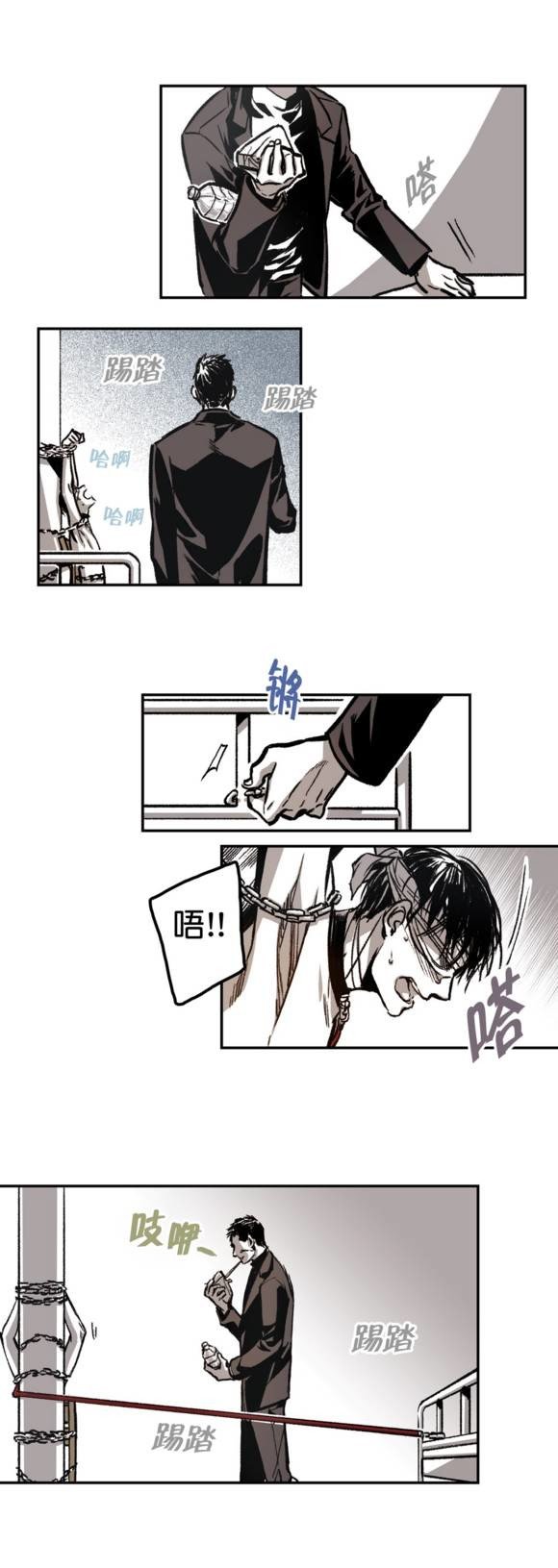 Page 20 of Chapter 13