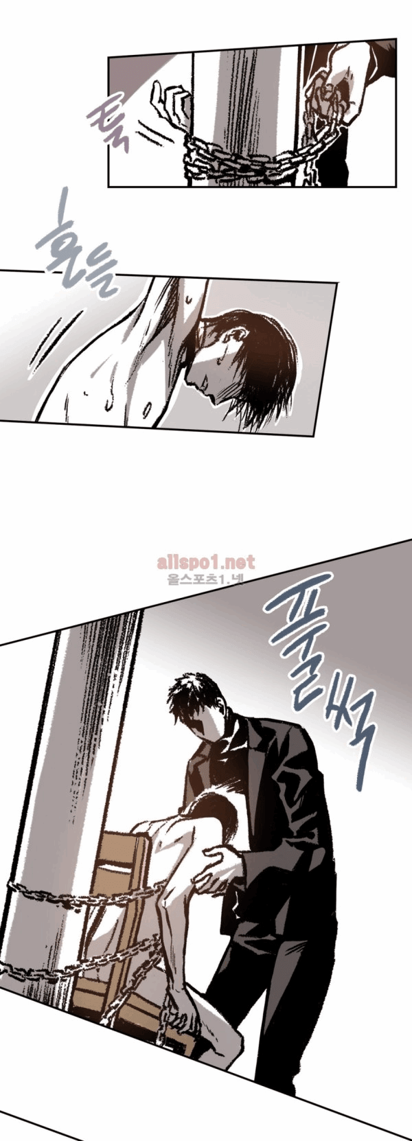 Page 43 of Chapter 14