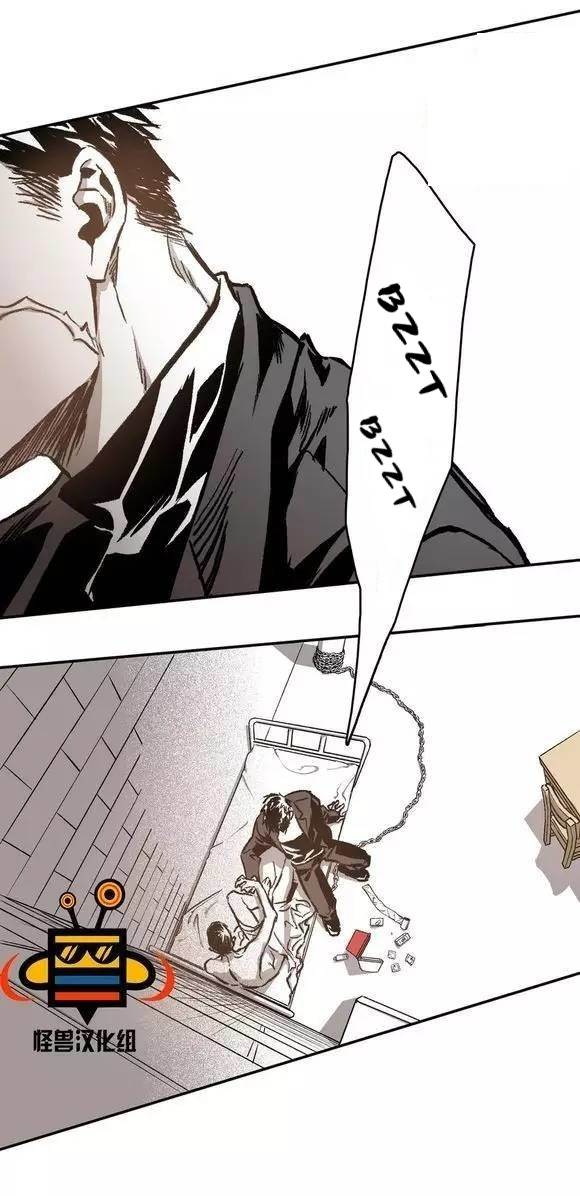 Page 44 of Chapter 16