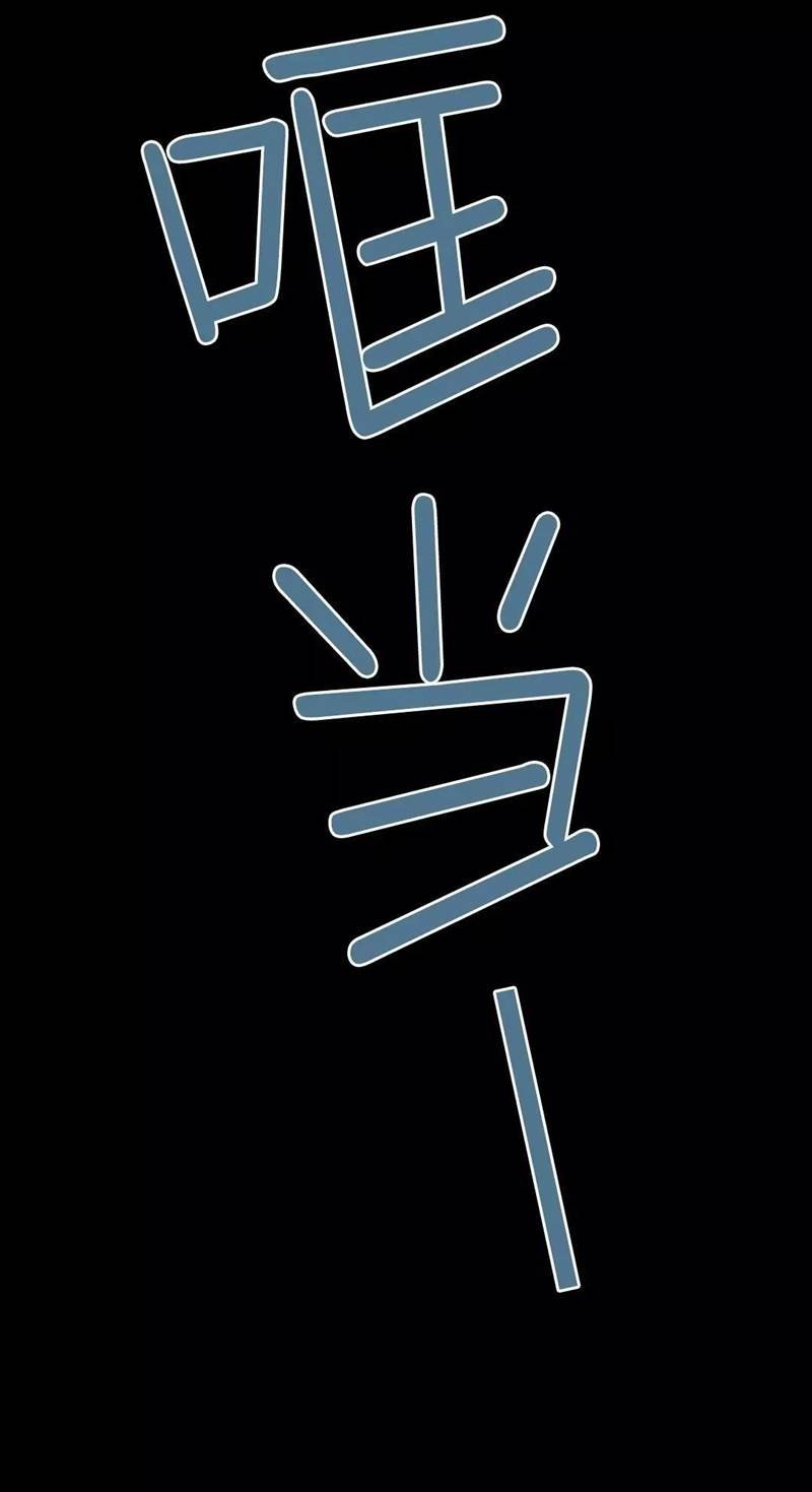 Page 3 of Chapter 23