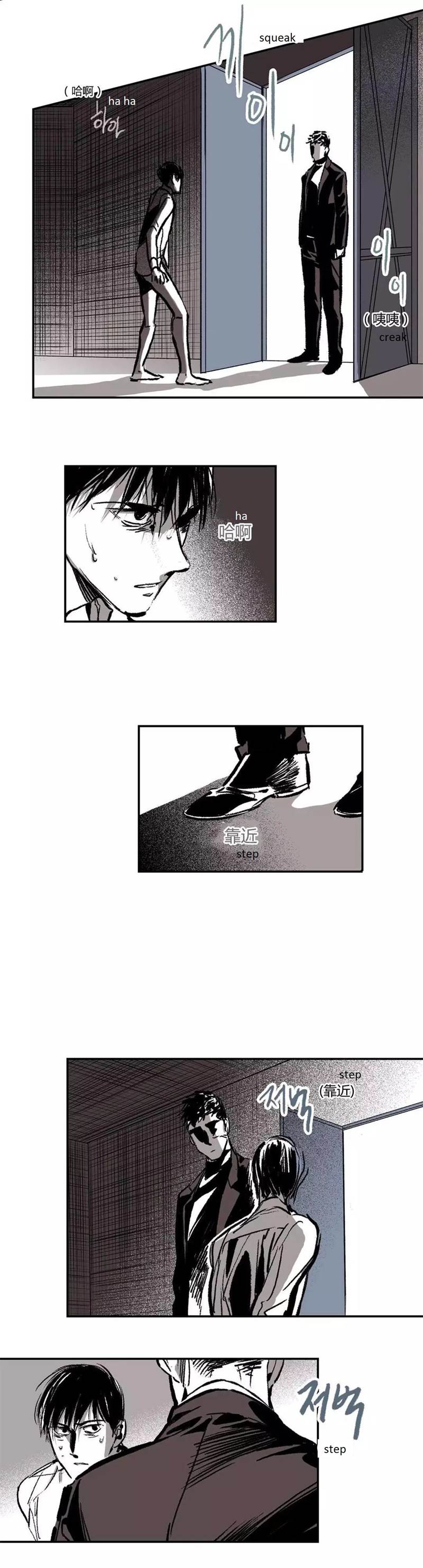 Page 11 of Chapter 23