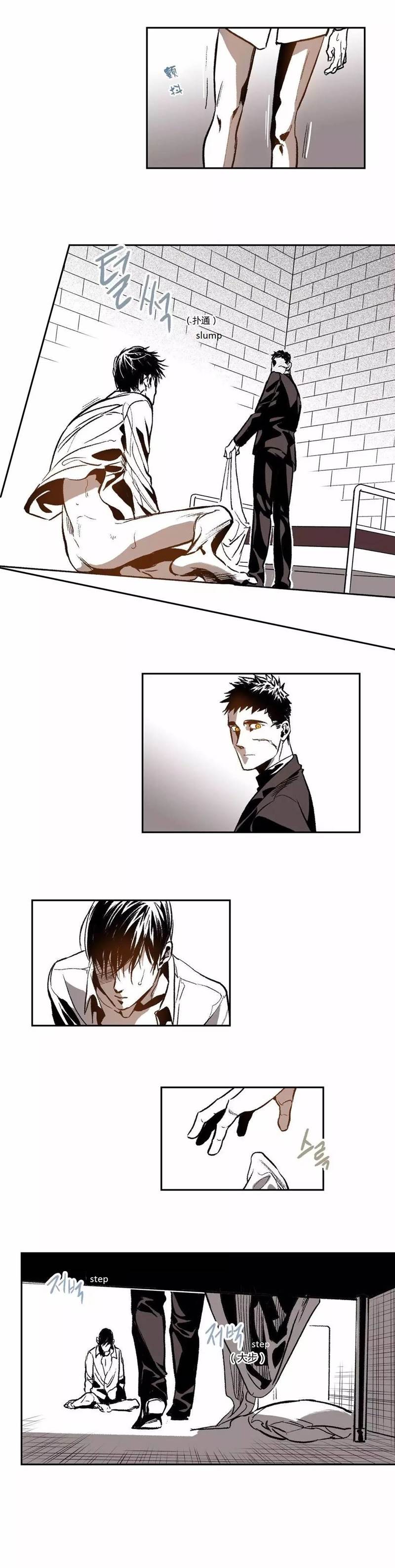 Page 21 of Chapter 23