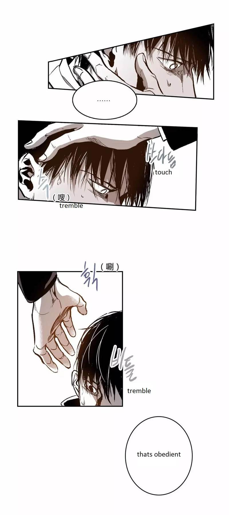 Page 24 of Chapter 23