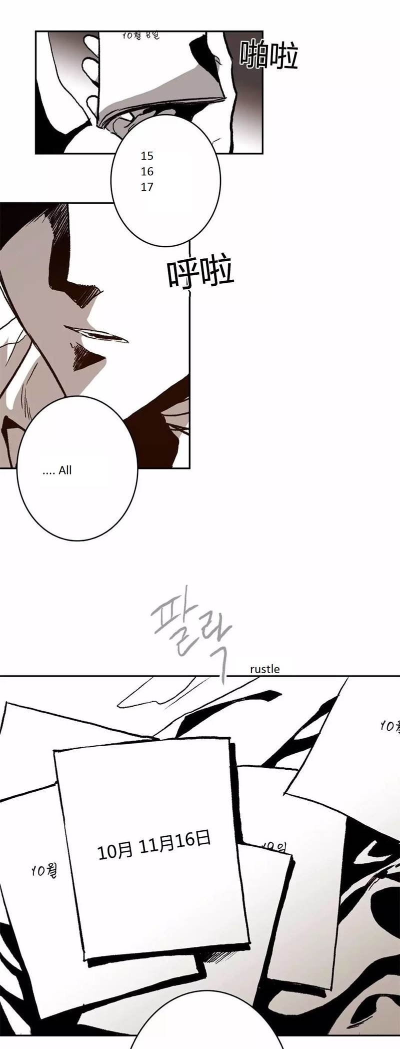 Page 21 of Chapter 24
