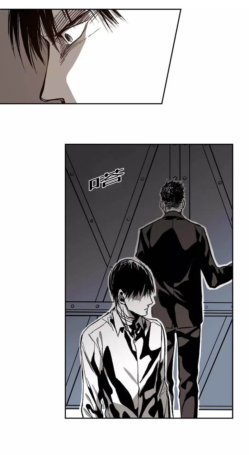 Page 8 of Chapter 25