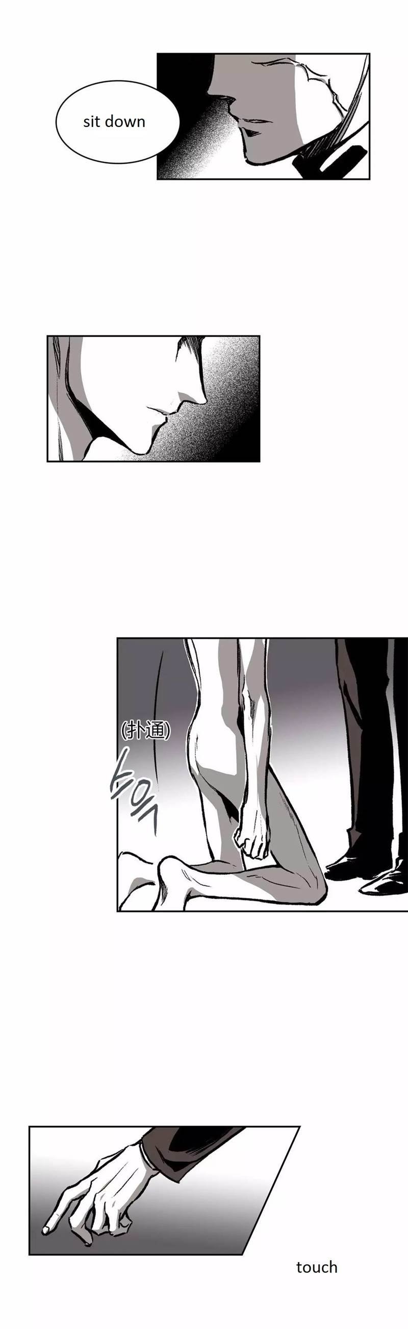 Page 12 of Chapter 25