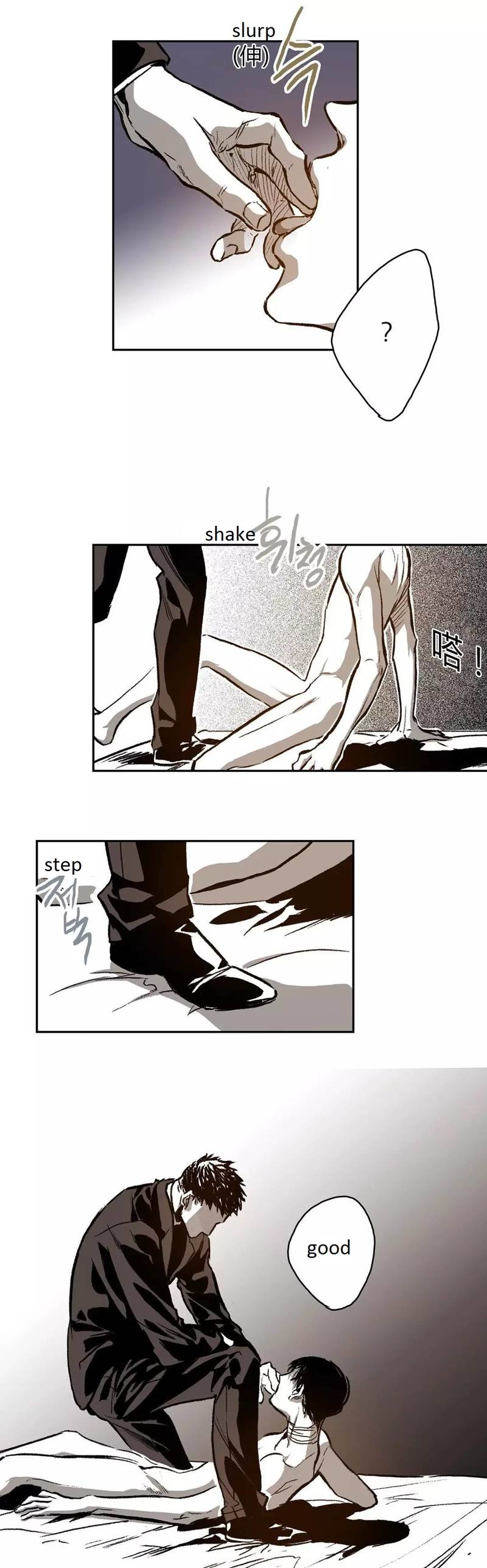 Page 17 of Chapter 25