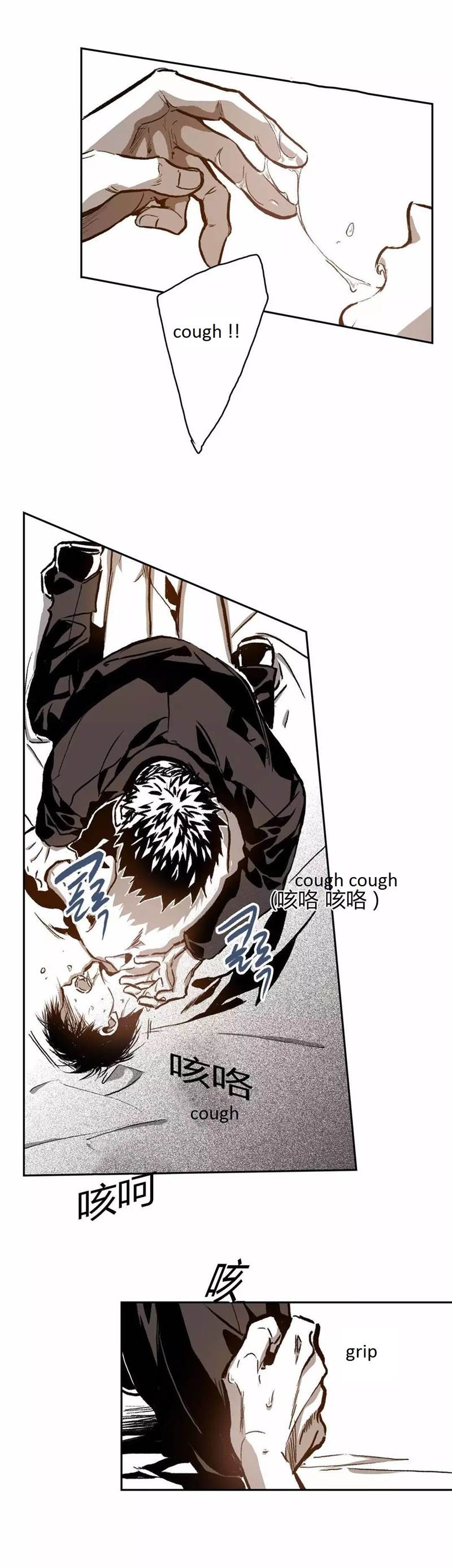 Page 22 of Chapter 25
