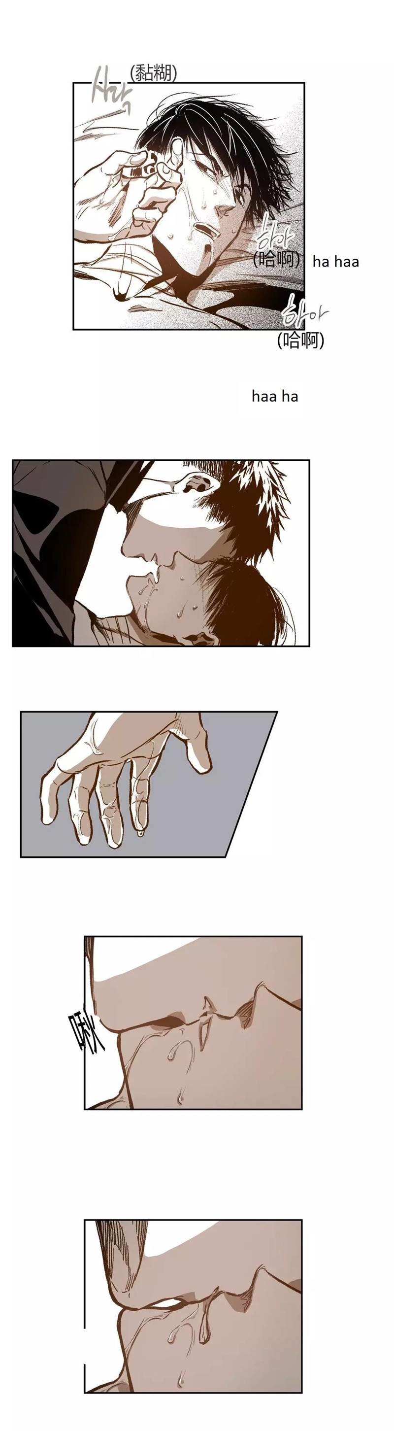 Page 23 of Chapter 25