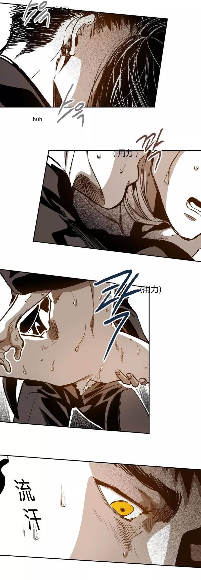 Page 28 of Chapter 25