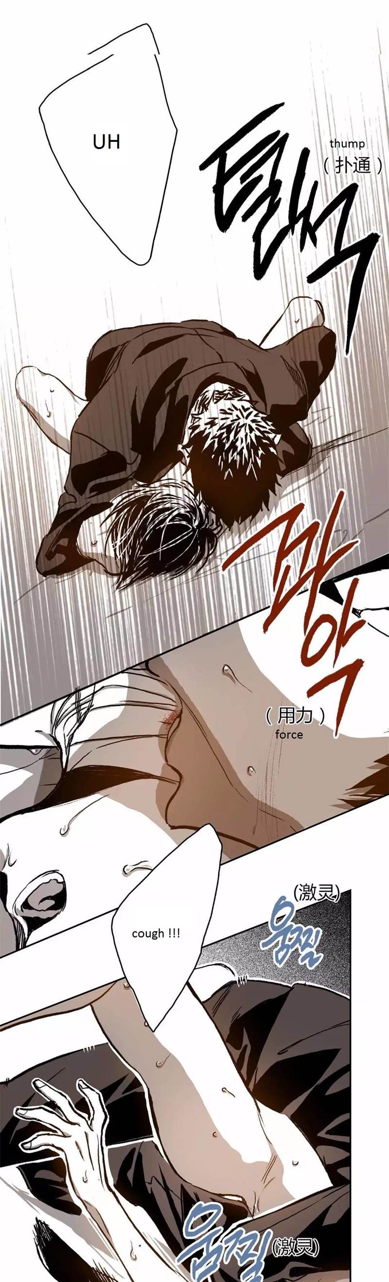 Page 29 of Chapter 25