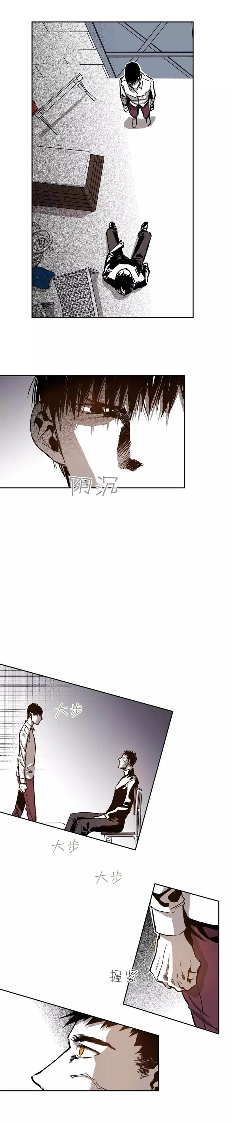 Page 11 of Chapter 27