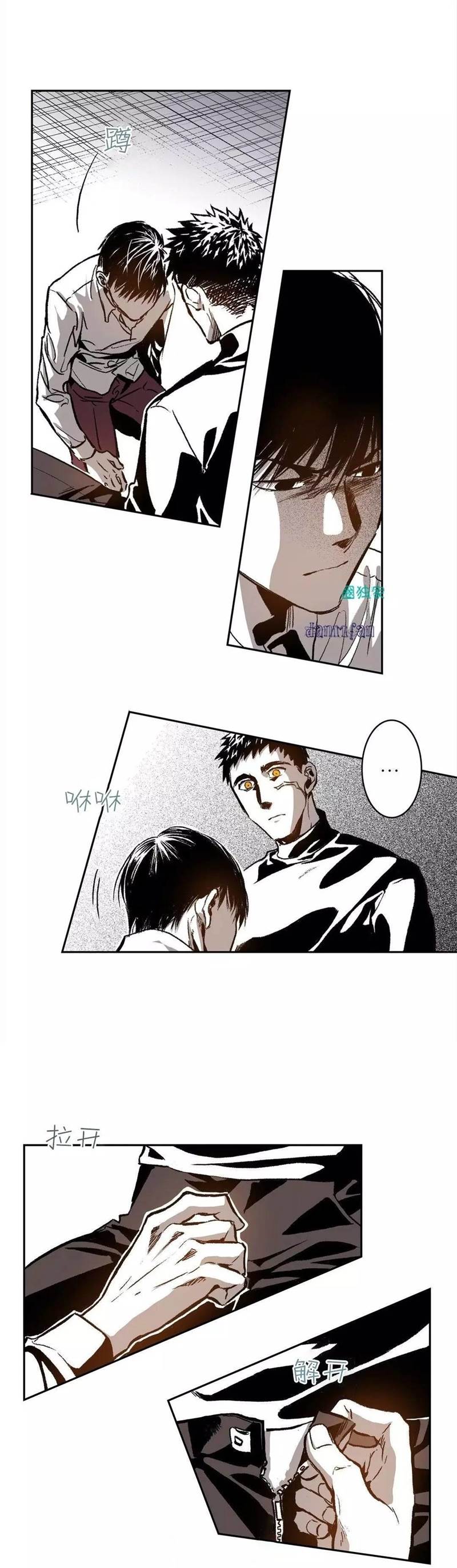 Page 12 of Chapter 27