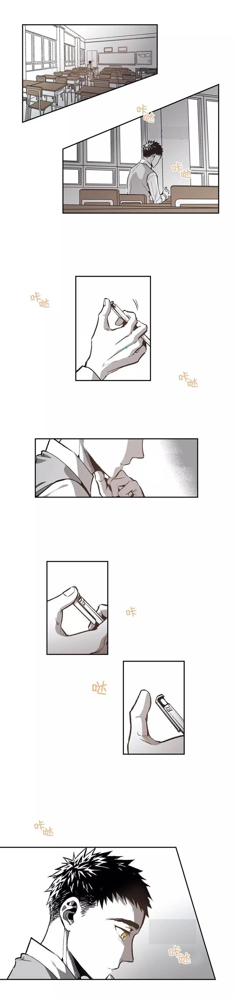 Page 1 of Chapter 28
